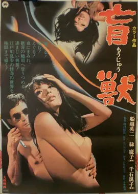《霸王别姬》口碑海报