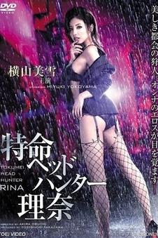 《满江红》热映海报